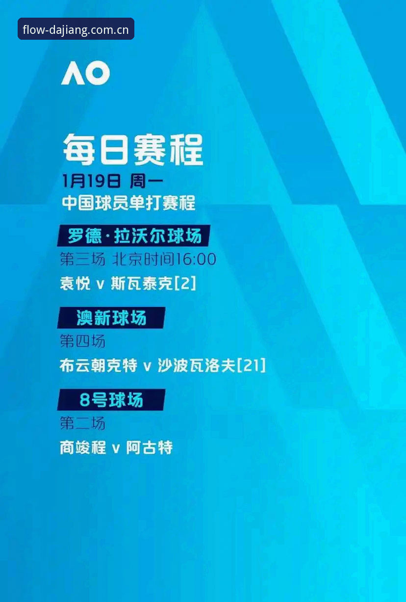 欧联杯决赛观赛指南：维拉3-0完胜弗赖堡，大江体育平台见证30年冠军荒终结