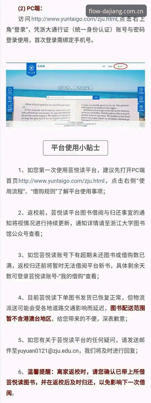 2026大江体育app下载安卓完整指南：从安装到实战的高效使用教程