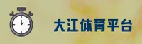 应用详情